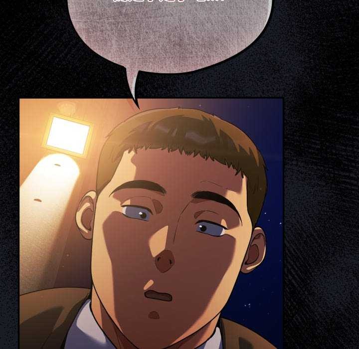 傻瓜病毒第7話