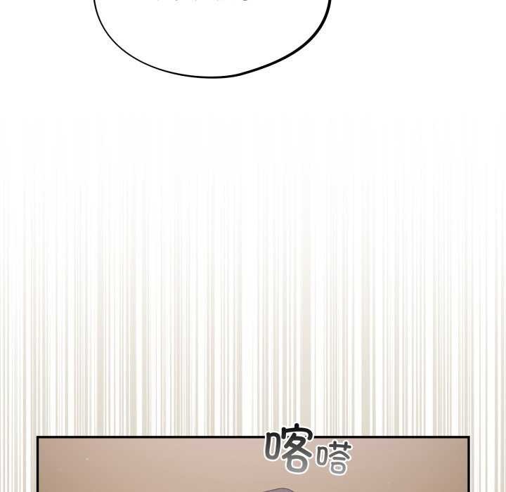 傻瓜病毒第7話