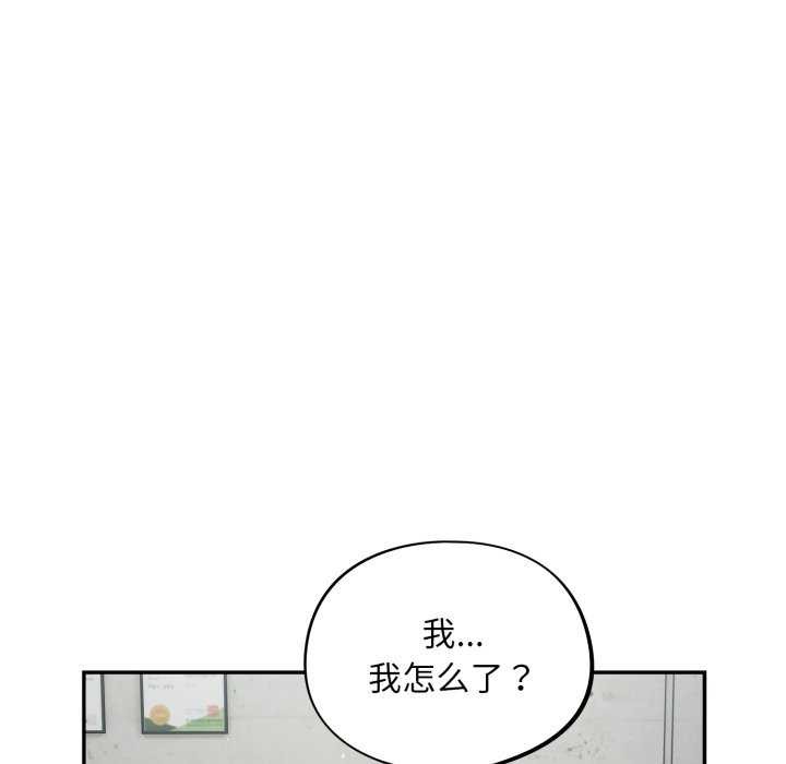 傻瓜病毒第7話