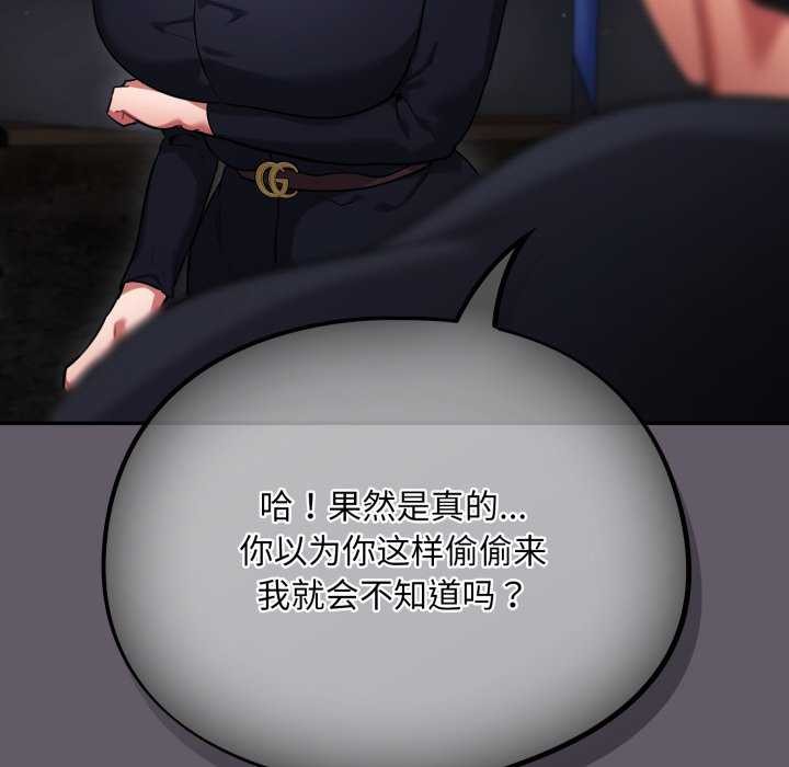 傻瓜病毒第7話