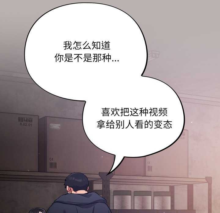 傻瓜病毒第7話