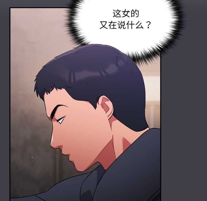 傻瓜病毒第7話