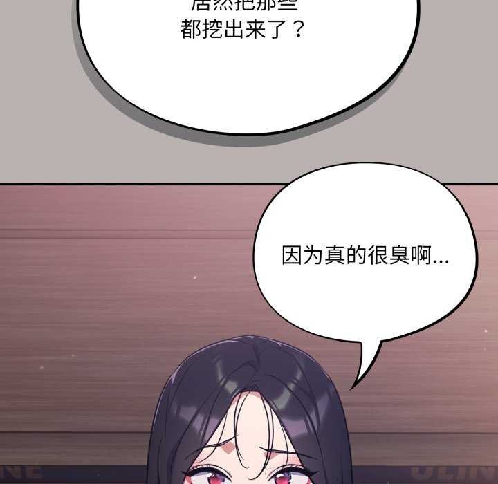傻瓜病毒第7話