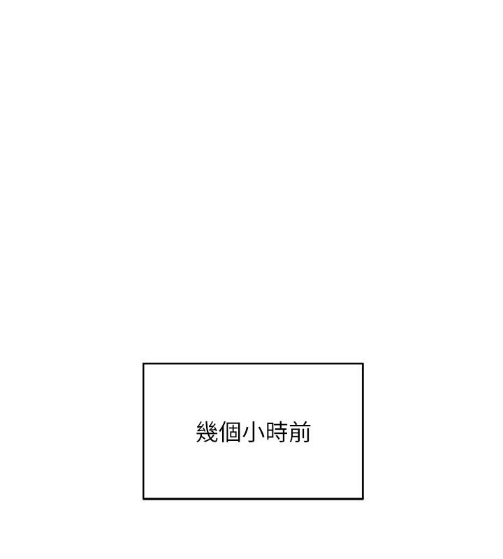 穿入VR成为性域猎人第53話-慢慢養起來也不錯