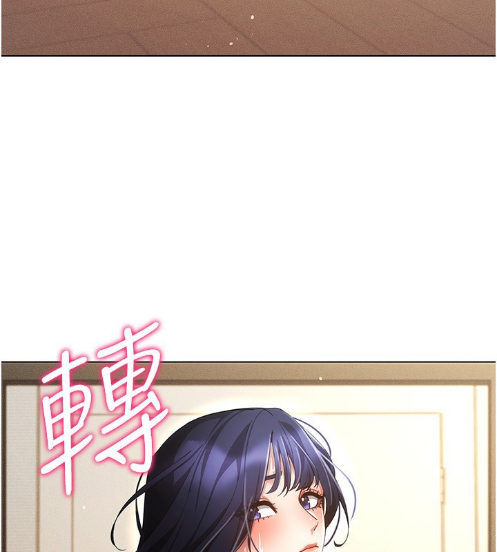 穿入VR成为性域猎人第53話-慢慢養起來也不錯