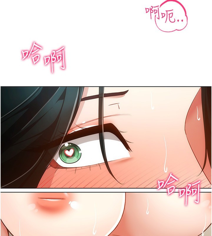 穿入VR成为性域猎人第53話-慢慢養起來也不錯