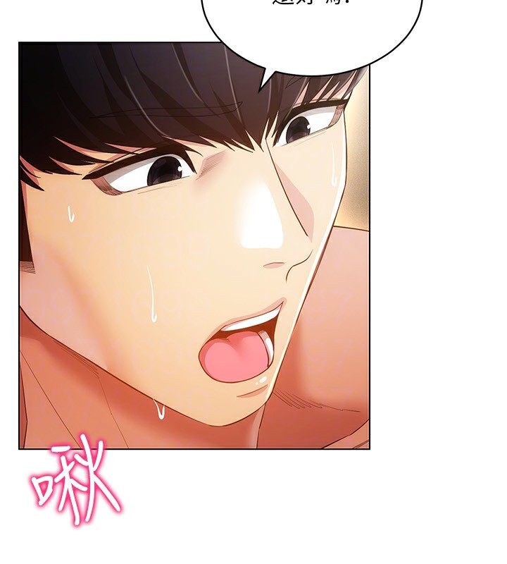 穿入VR成为性域猎人第53話-慢慢養起來也不錯