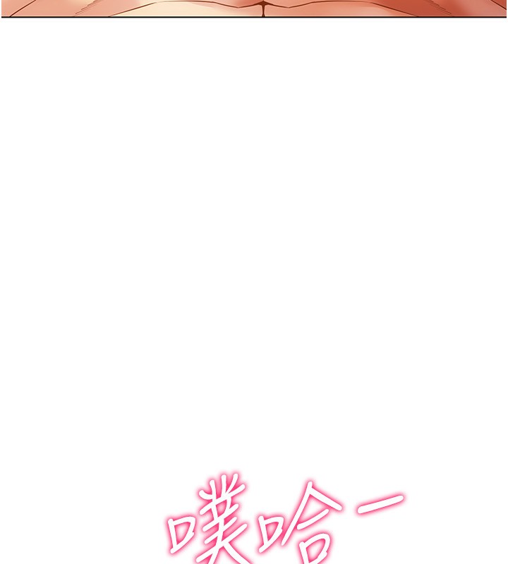 穿入VR成为性域猎人第53話-慢慢養起來也不錯