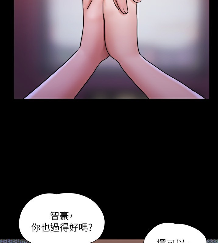 协议换爱(无码版)第139話-令人酥麻的愛撫手技