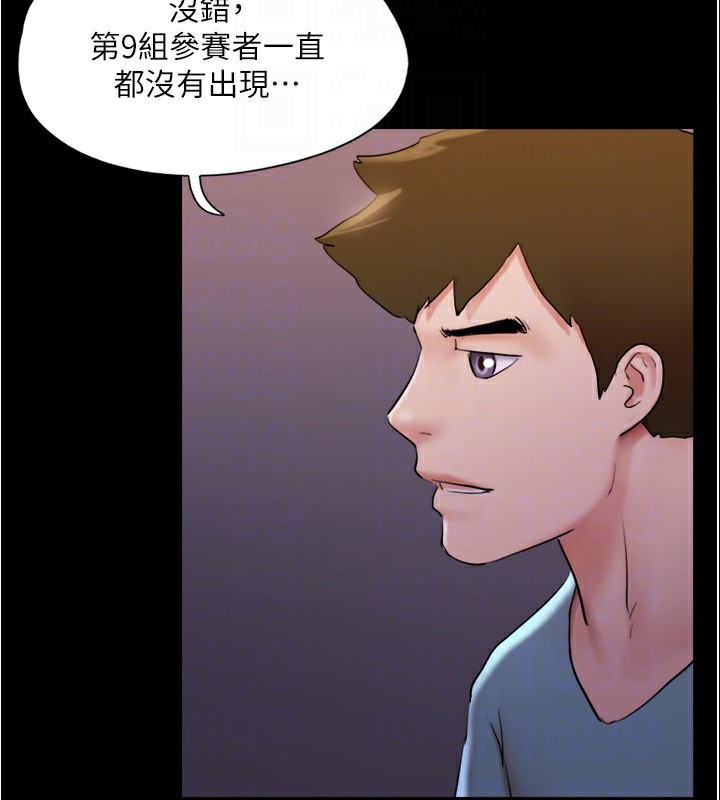 协议换爱(无码版)第139話-令人酥麻的愛撫手技