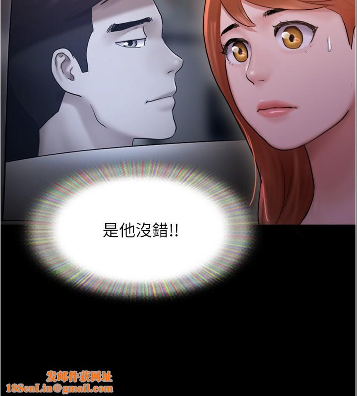 协议换爱(无码版)第139話-令人酥麻的愛撫手技