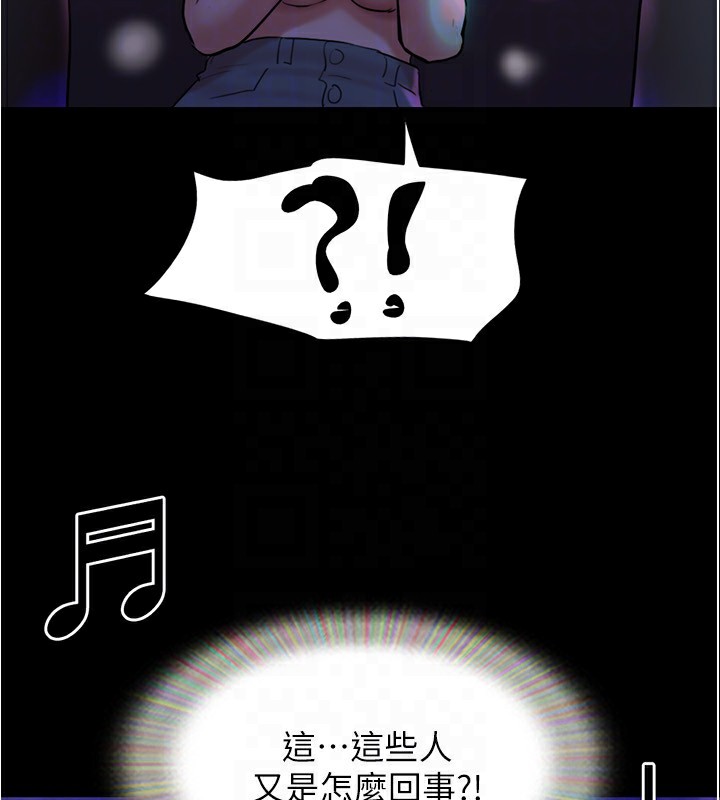 协议换爱(无码版)第139話-令人酥麻的愛撫手技