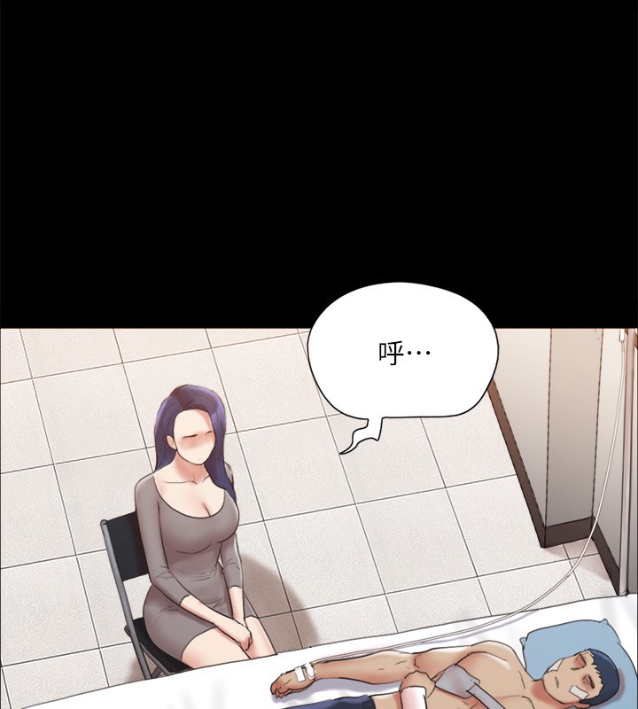 协议换爱(无码版)第140話-被那個男人摳到噴水的韶恩