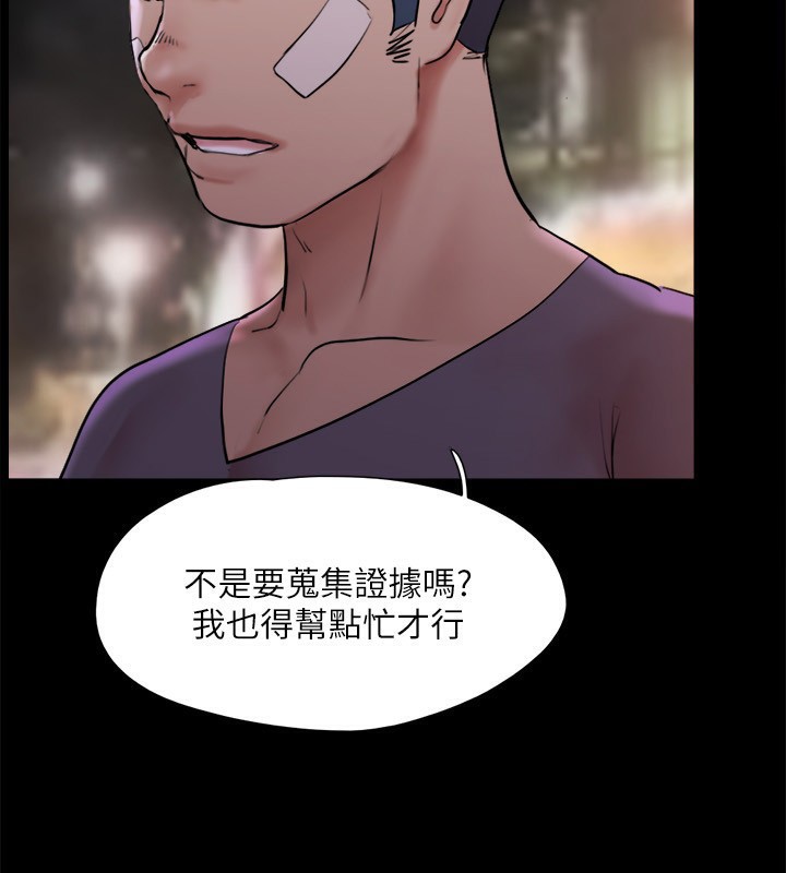 协议换爱(无码版)第140话-被那个男人抠到喷水的韶恩