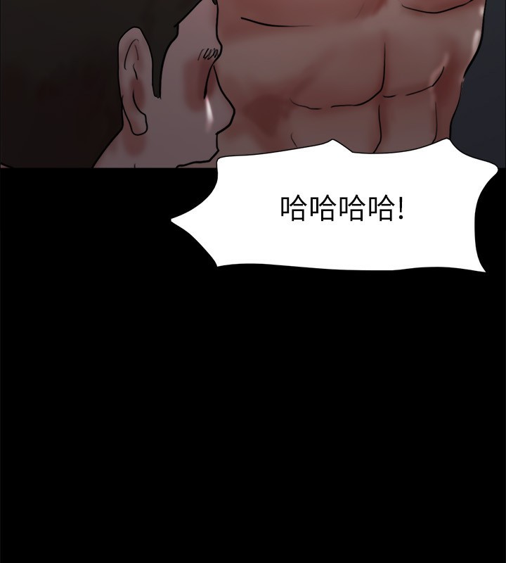 协议换爱(无码版)第140話-被那個男人摳到噴水的韶恩