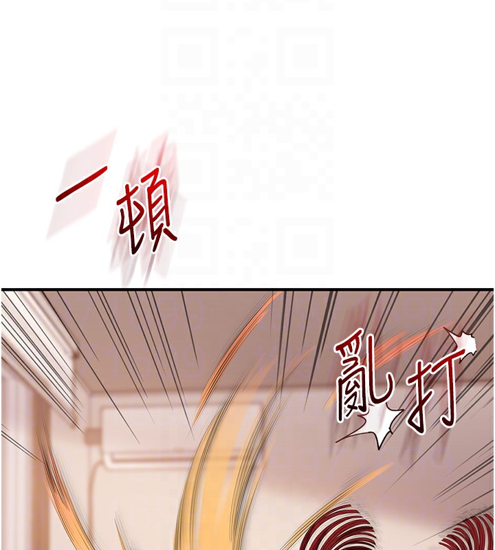 玩转学姊第50話-制服霸道朋朋