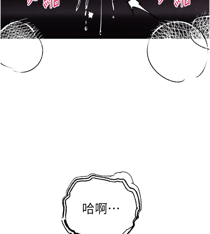 初次深交,请多指教第85話-跪著服務主人的母狗