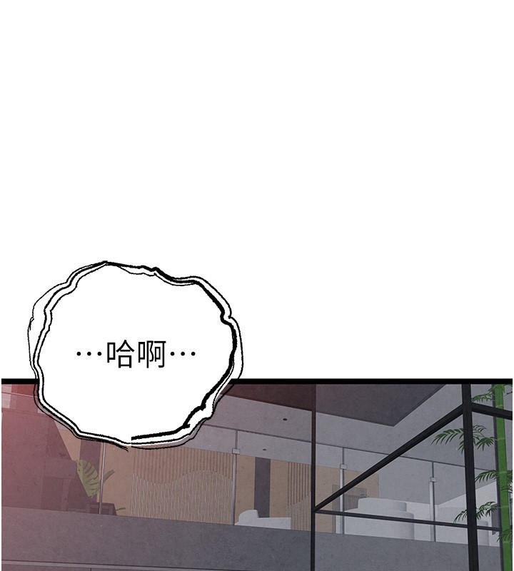 初次深交,请多指教第85話-跪著服務主人的母狗