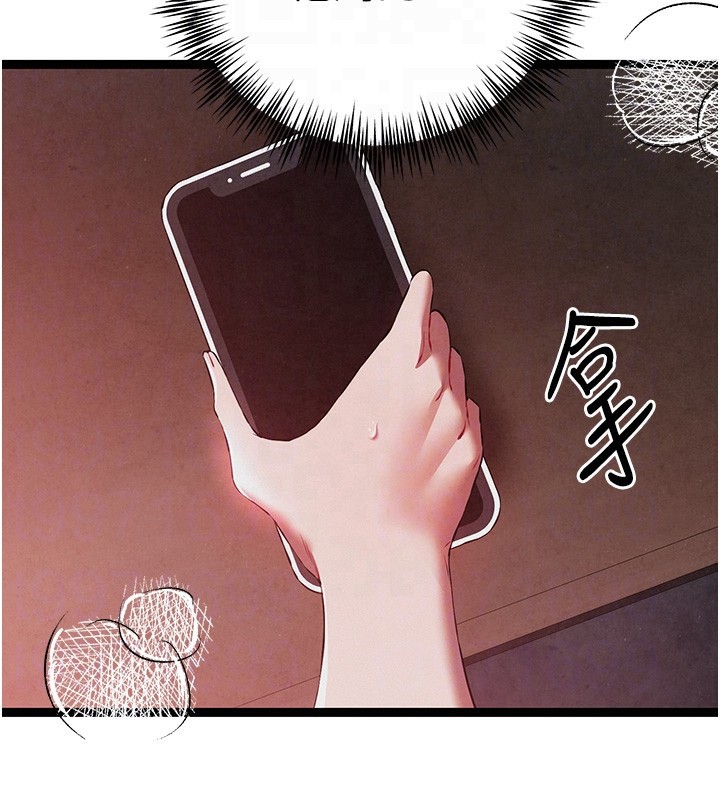 初次深交,请多指教第85話-跪著服務主人的母狗