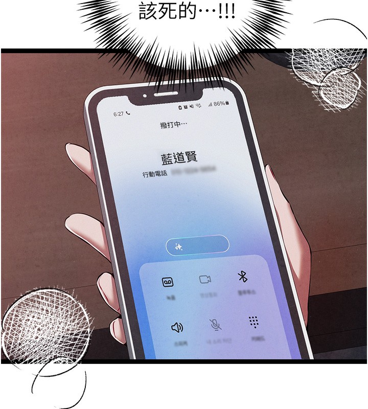 初次深交,请多指教第85話-跪著服務主人的母狗