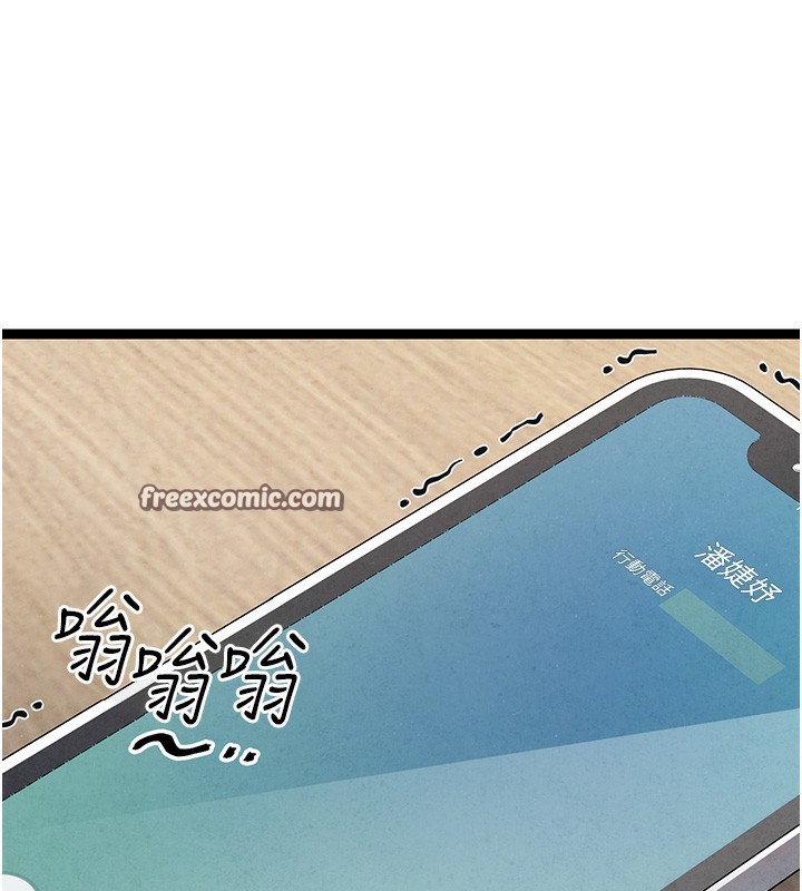 初次深交,请多指教第85話-跪著服務主人的母狗