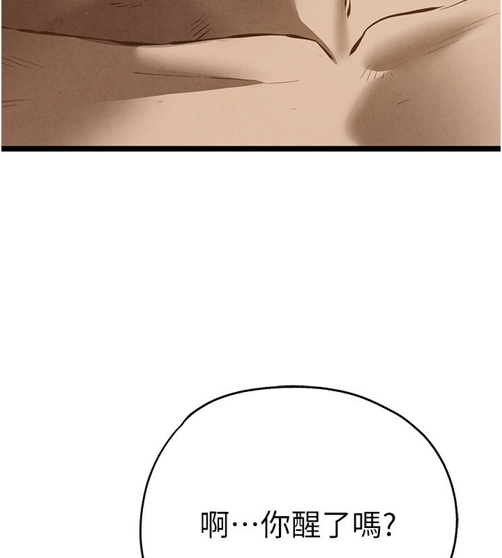初次深交,请多指教第85話-跪著服務主人的母狗