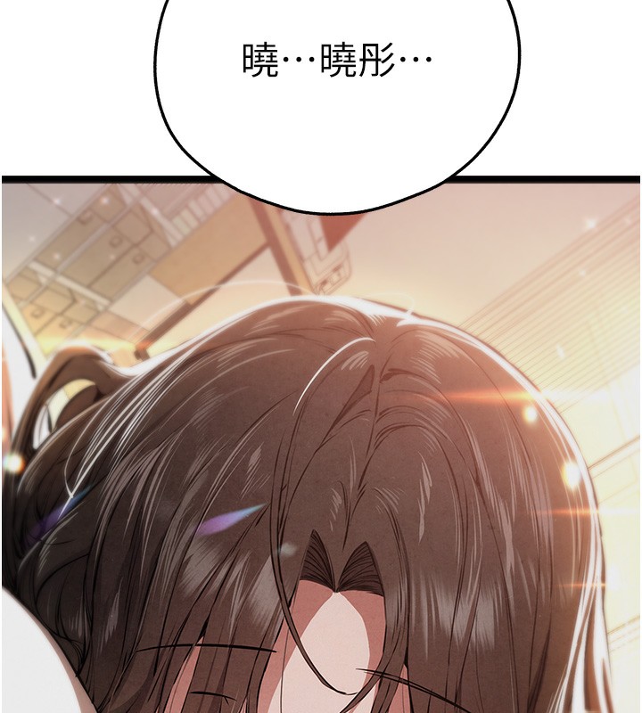 初次深交,请多指教第85話-跪著服務主人的母狗