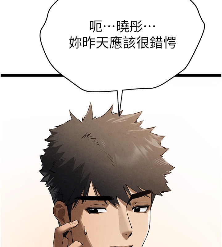 初次深交,请多指教第85話-跪著服務主人的母狗