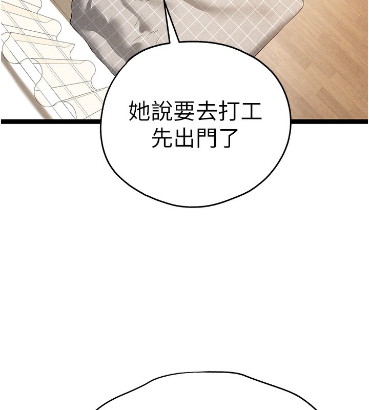 初次深交,请多指教第85話-跪著服務主人的母狗