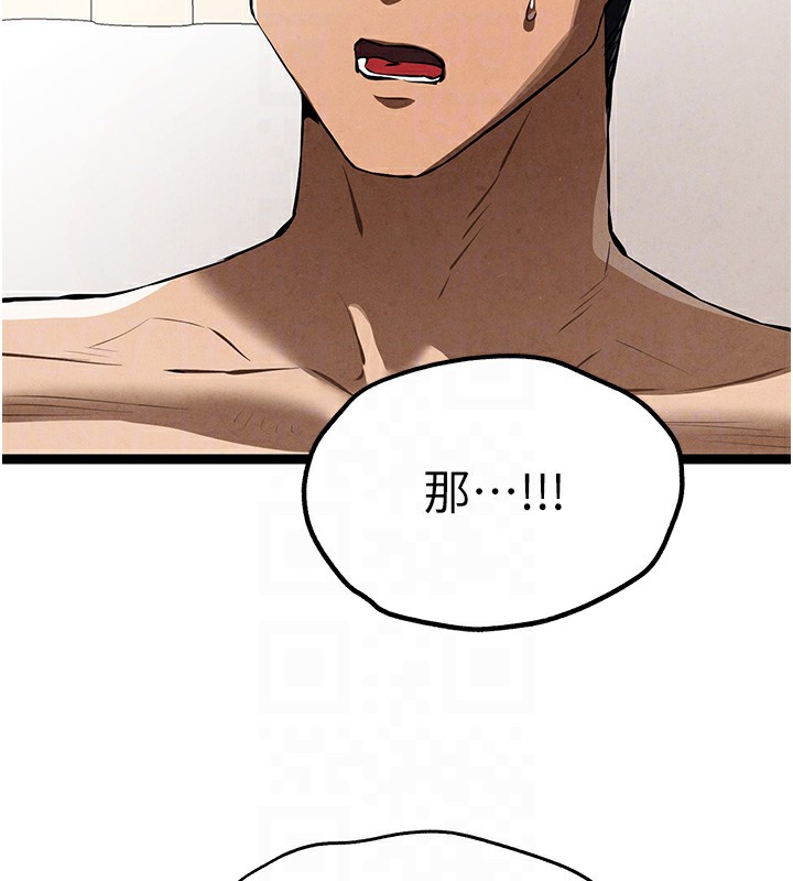 初次深交,请多指教第85話-跪著服務主人的母狗