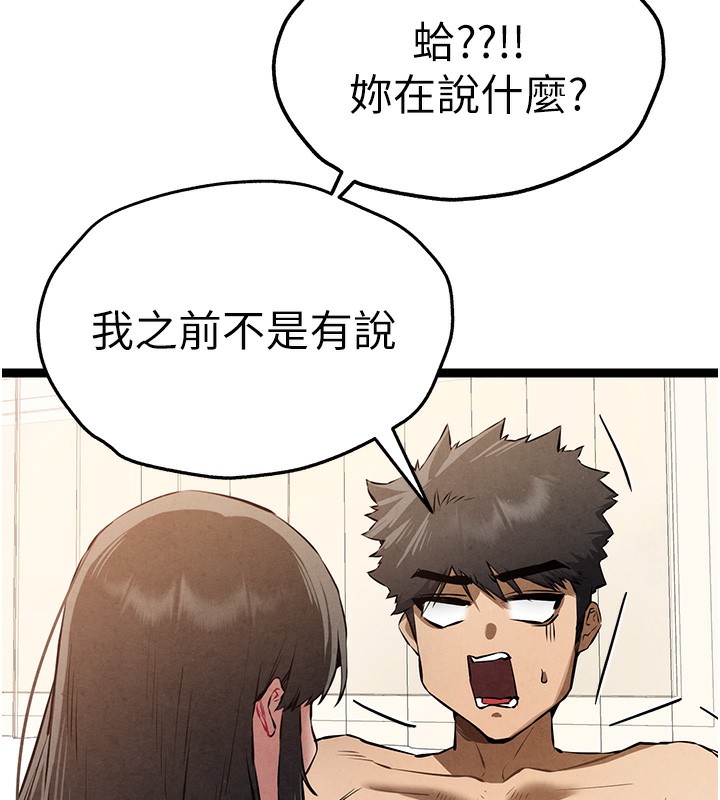 初次深交,请多指教第85話-跪著服務主人的母狗
