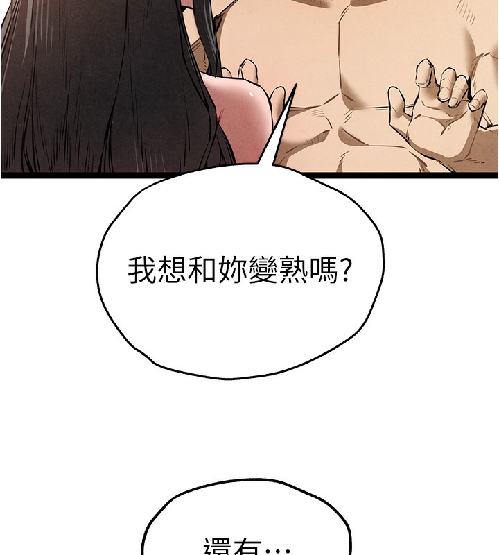 初次深交,请多指教第85話-跪著服務主人的母狗