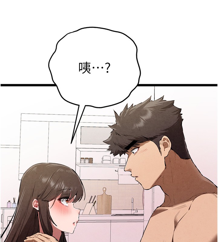 初次深交,请多指教第85話-跪著服務主人的母狗
