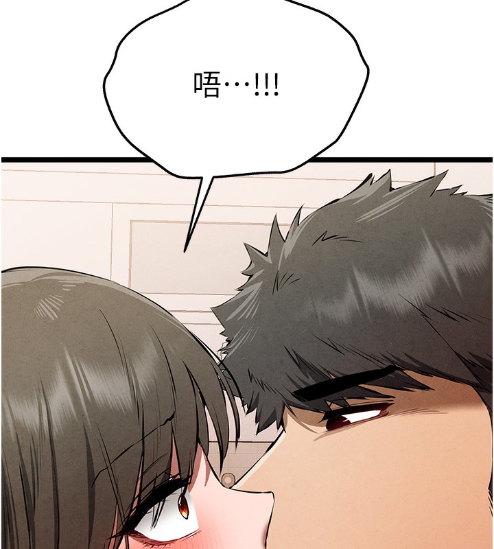 初次深交，请多指教第85話-跪著服務主人的母狗