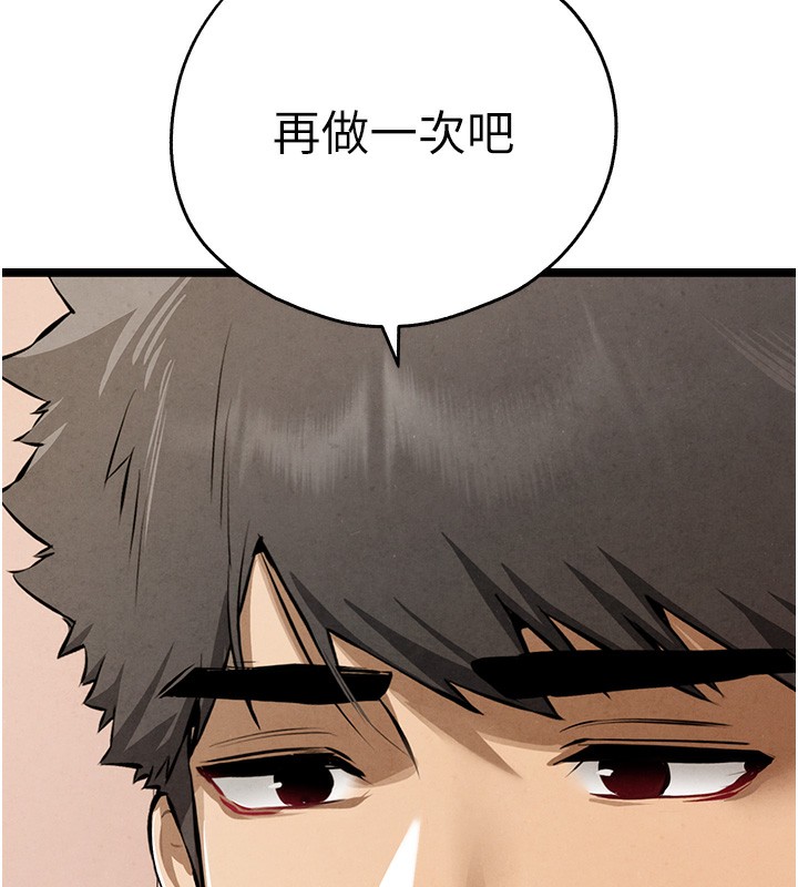 初次深交,请多指教第85話-跪著服務主人的母狗