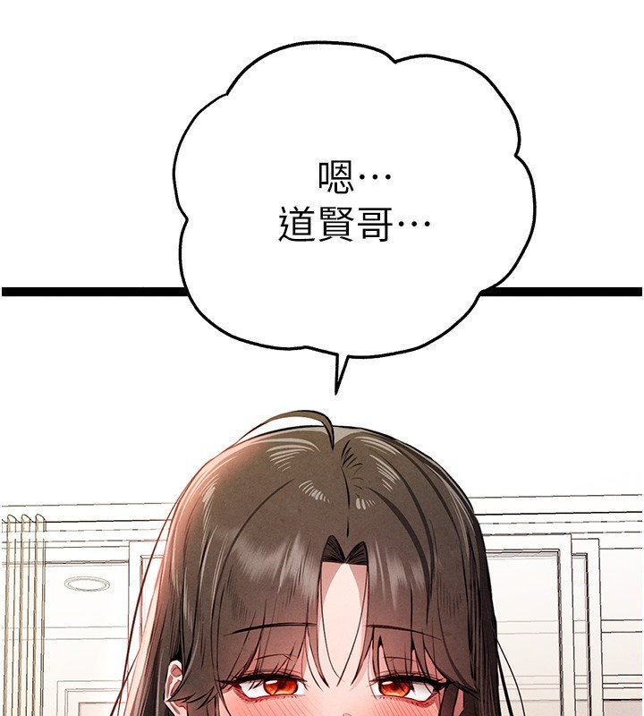 初次深交,请多指教第85話-跪著服務主人的母狗