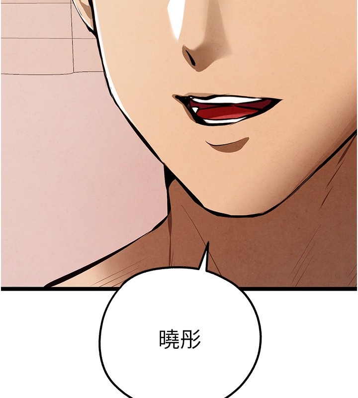 初次深交,请多指教第85話-跪著服務主人的母狗