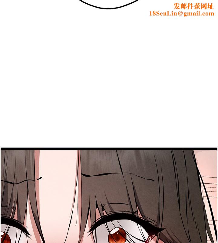 初次深交，请多指教第85話-跪著服務主人的母狗