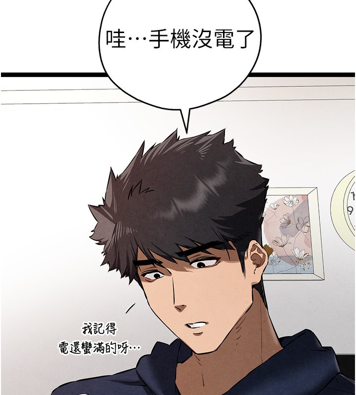 初次深交,请多指教第85話-跪著服務主人的母狗
