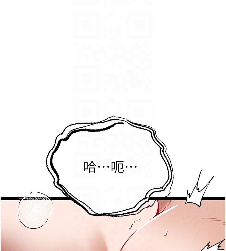 初次深交,请多指教第85話-跪著服務主人的母狗