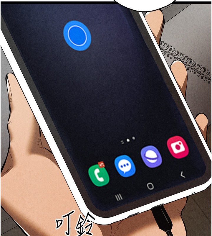 初次深交,请多指教第85話-跪著服務主人的母狗