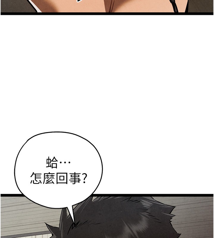 初次深交,请多指教第85話-跪著服務主人的母狗