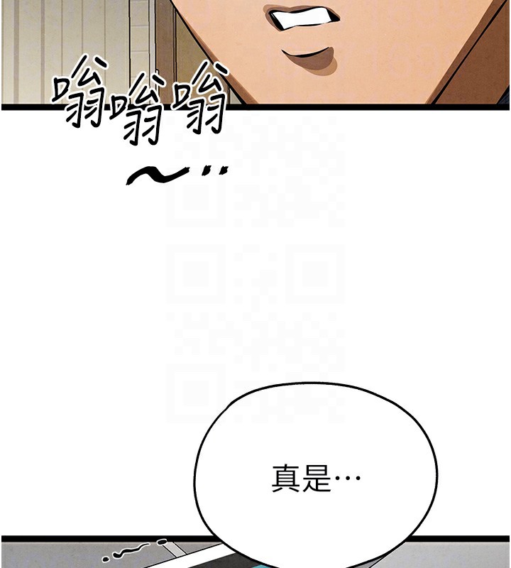 初次深交,请多指教第85話-跪著服務主人的母狗