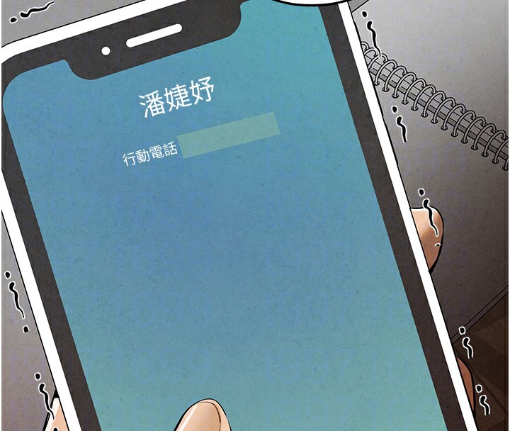 初次深交,请多指教第85話-跪著服務主人的母狗