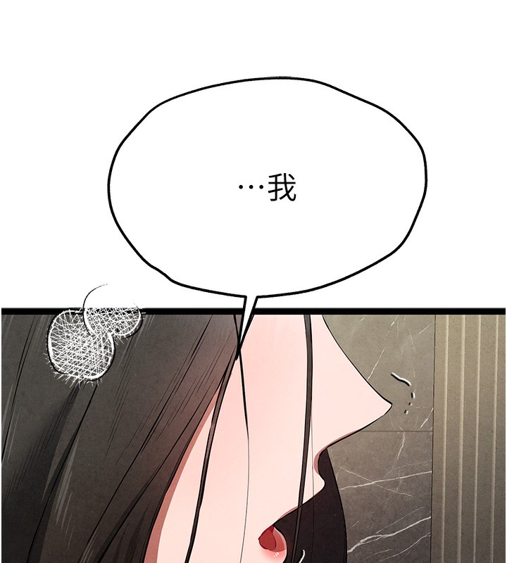 初次深交,请多指教第85話-跪著服務主人的母狗