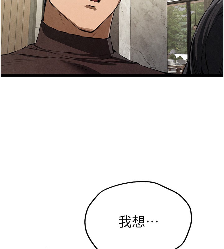初次深交,请多指教第85話-跪著服務主人的母狗
