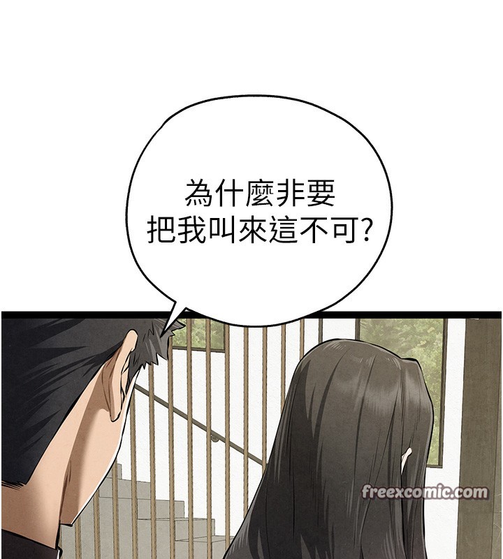 初次深交,请多指教第85話-跪著服務主人的母狗