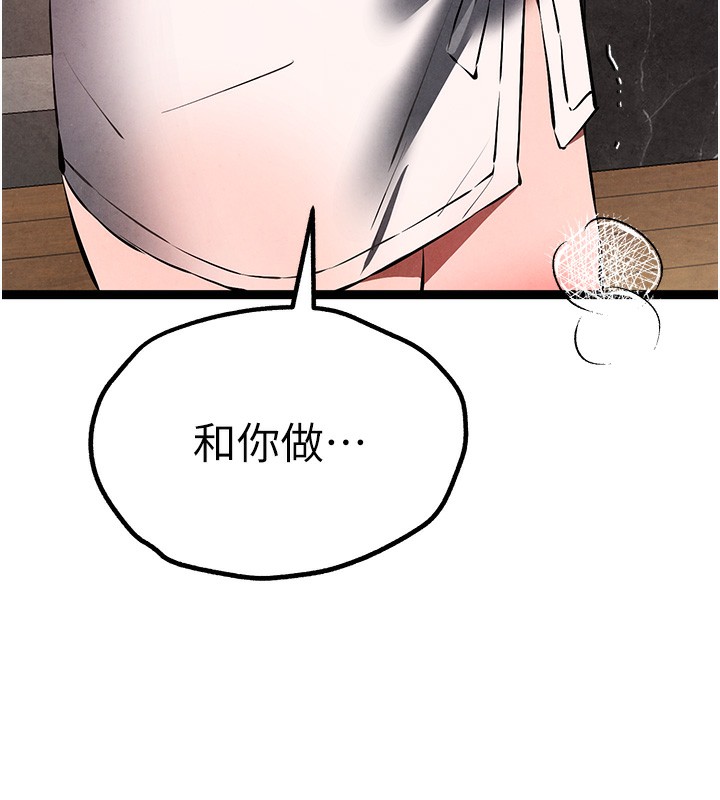 初次深交,请多指教第85話-跪著服務主人的母狗