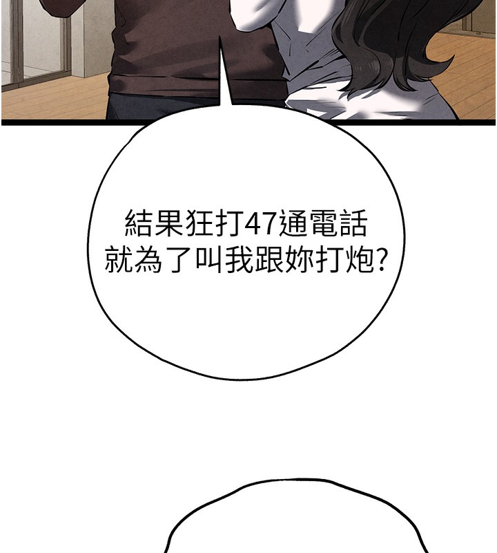 初次深交,请多指教第85話-跪著服務主人的母狗