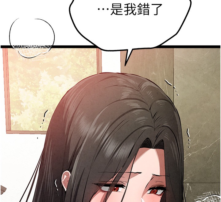 初次深交,请多指教第85話-跪著服務主人的母狗
